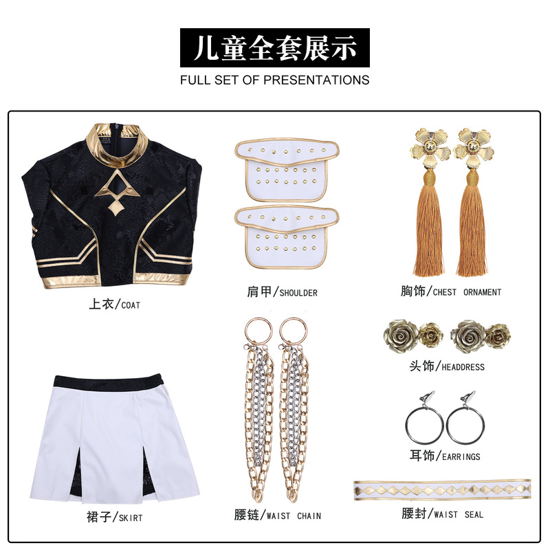 新丝璐跨境韩流K-POP猎魔女团服米拉佐依鲁米黑皮儿童款cosplay服|undefined