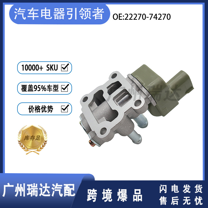 22270 - 74270 adecuado para el motor de ralentí Camry 22270 - 16060 en stock al por mayor