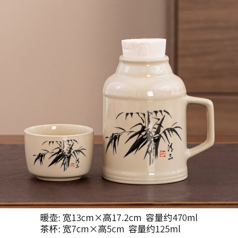 대나무 보온병 + 찻잔