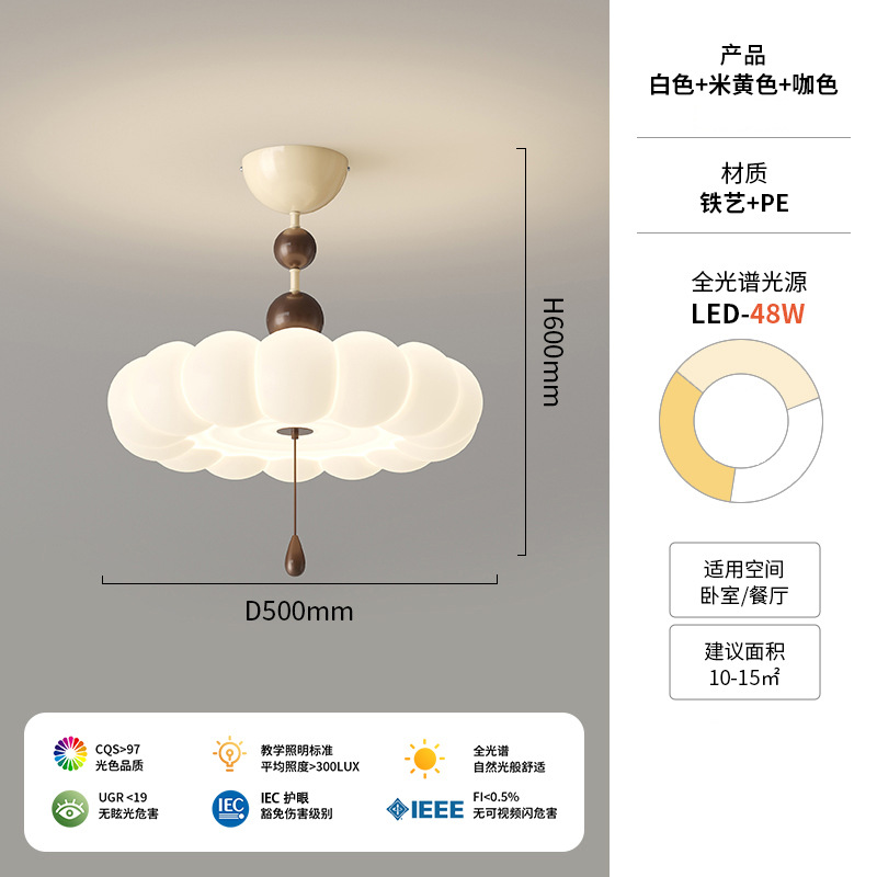 Luz de techo de protección ocular de espectro completo de nubes, lámpara de dormitorio principal medieval francesa, sala de estar de estilo crema, sala de estudio, lámpara de habitación para niños