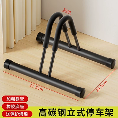 Car bike rack parking stand, mountain bike alloy - sponge-style-thickened-high-carbon-steel-vertical-parking-rack
