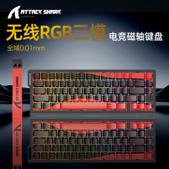 攻撃サメX68PROHE三モードRGB磁気軸機械キーボード等高線側刻有線8k無線磁気キーボード