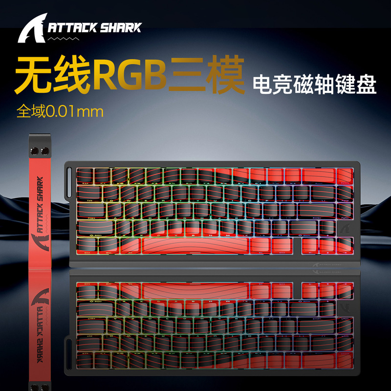 Attack Shark X68Prohe Three-Mode Rgb Magnetic Axis Mechanical Keyboard Contour Side Engraved Wired 8K Wireless Magnetic Keyboard Attack Shark X68Prohe Three-Mode Rgb Magnetic Axis Mechanical Keyboard Contour Side Engraved Wired 8K Wireless Magnetic Keyboard