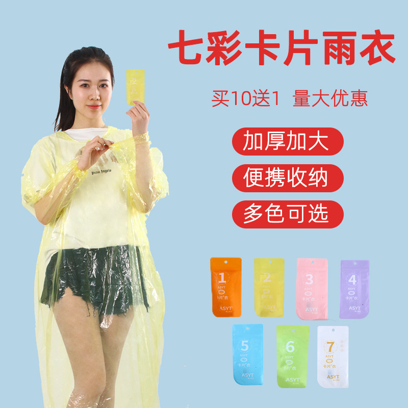 Card Raincoat Disposable Raincoat Long Full Body Transparent Thickened Travel Rainproof Women's Adult Portable Wholesale