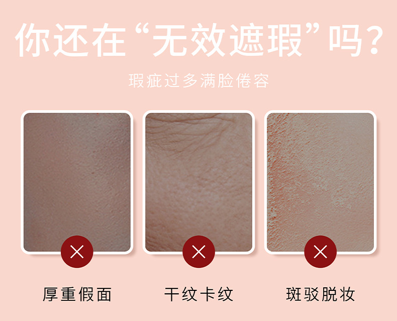 6 COLOR CONCEALER