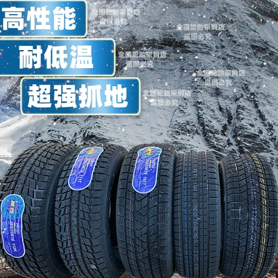65 Winter – Vehicle tire