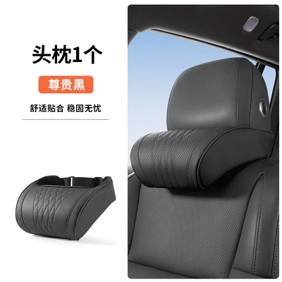 Xiaopeng Automobile Headrest Neck Pillow mona03/p7/g6/x9/g9 Car Cushion Neck Pillow Interior Decoration Accessories (Headrest) - memory-foam-classic-black-memory-foam-headrest-1-piece