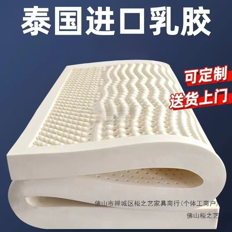 Thailand Imported Pure Latex Mattress Student Dormitory Natural Latex 1.8m Latex Mattress Tatami Mattress