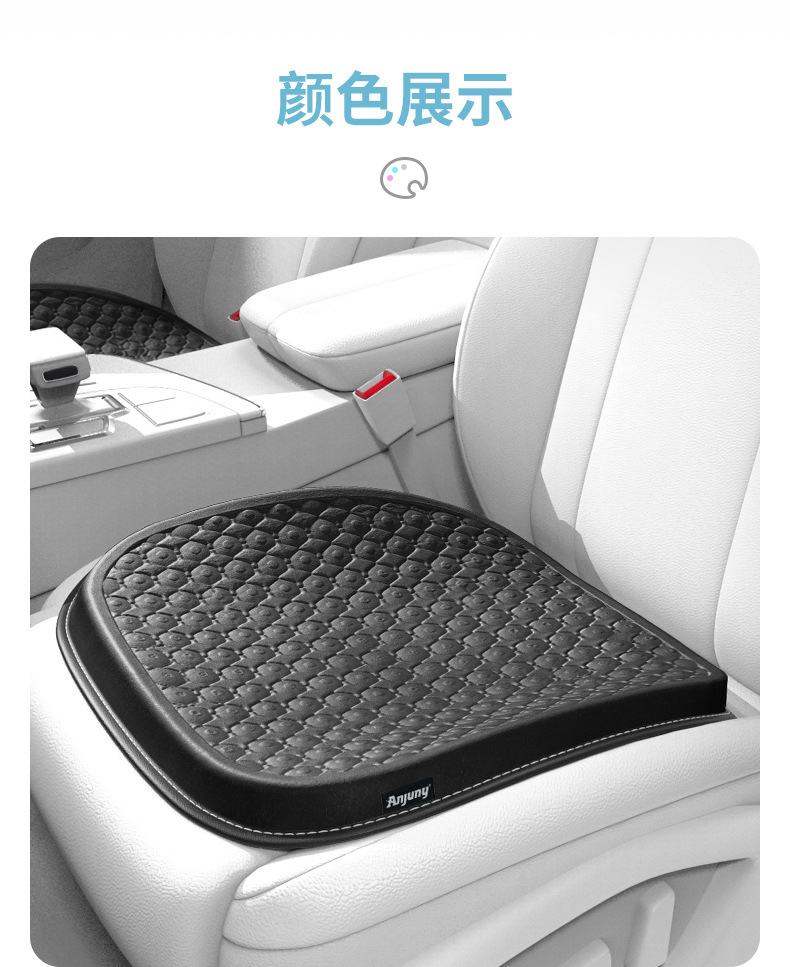 Car Seat Cushion Summer Cooling Cushion Driver Driver Single Seat Breathable Neutral Gel Anti-Slip Car Butt Cushion