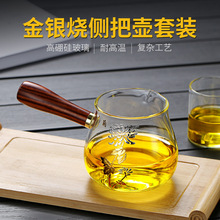 彩色把手高硼硅材质企鹅公道杯茶海分茶器透明玻璃功夫茶具