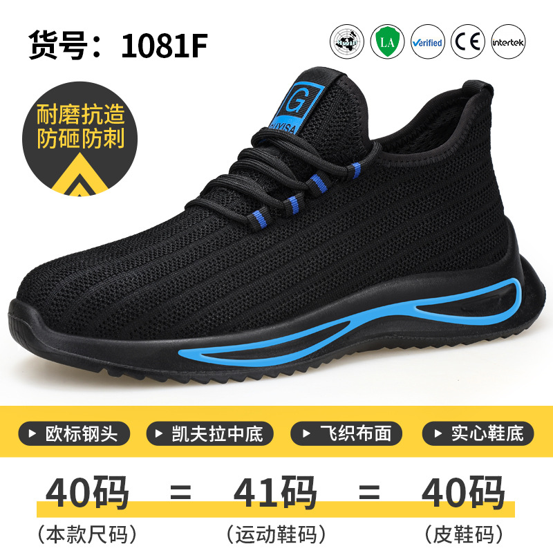 1081F-4 시즌 폭발; 36