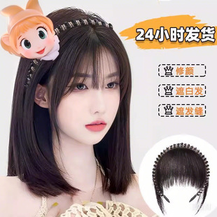 Wig Crystal Headband Bangs Integrated Simulation Human Hair Volume of Hair Increment Preface Naturally Covering White Hair Top of Head Female