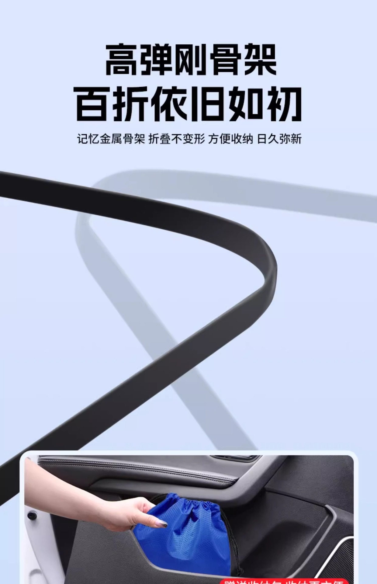 Car Sunshade, Sun Protection, Heat Insulation, Sunshade Panel, Front Windshield Cover, Car Interior Light-Blocking Curtain, Magic Gadget for Small Cars