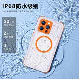 红辣椒CC系列适用苹果15无线充MagSafe磁吸防水手机壳全包保护套