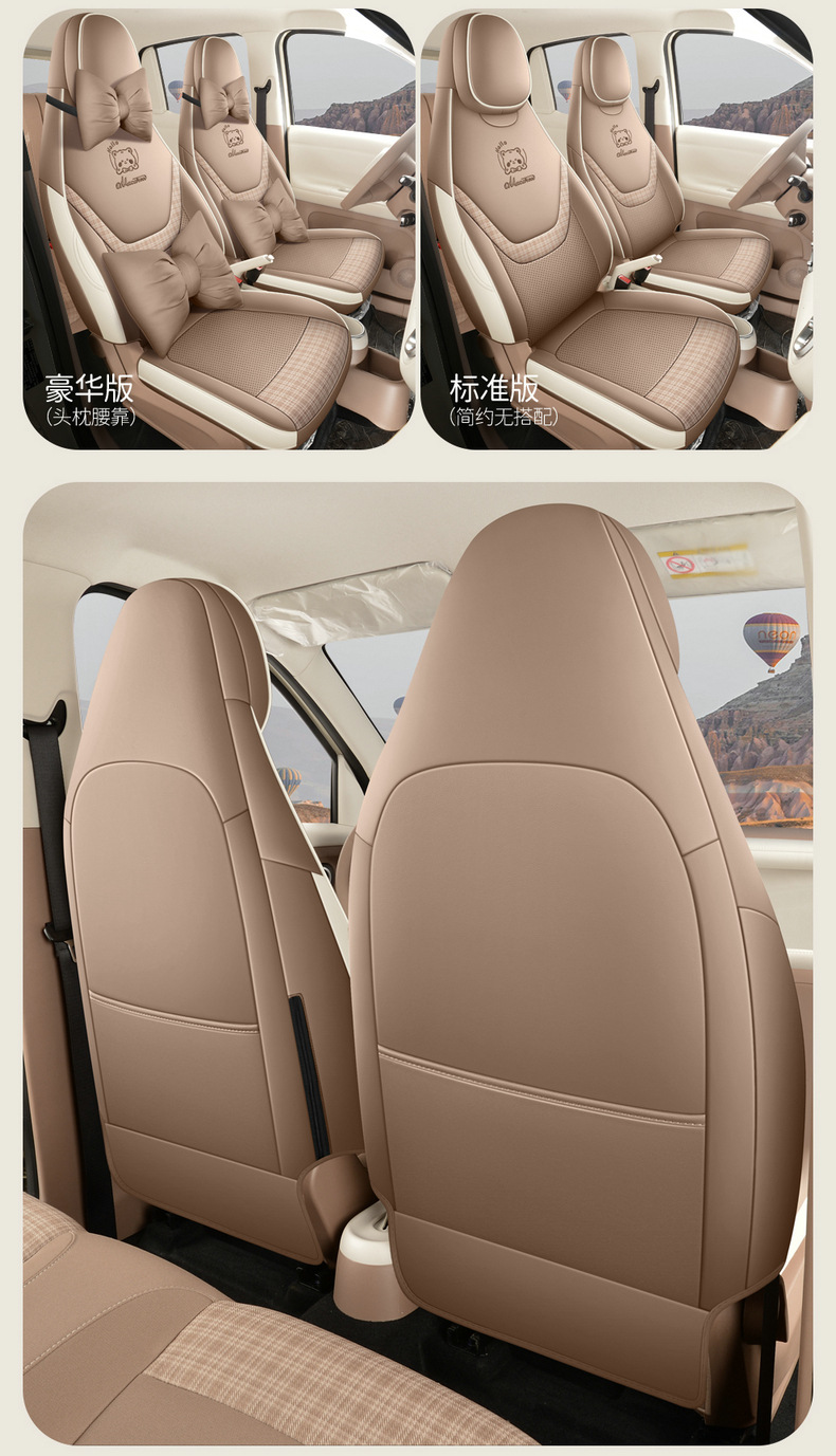 26 Models of Wuling Hongguang Fifth-Generation Miniev Four-Door Version Special Seat Covers, Full Coverage Four-Season Car Seat Cushions and Seat Covers