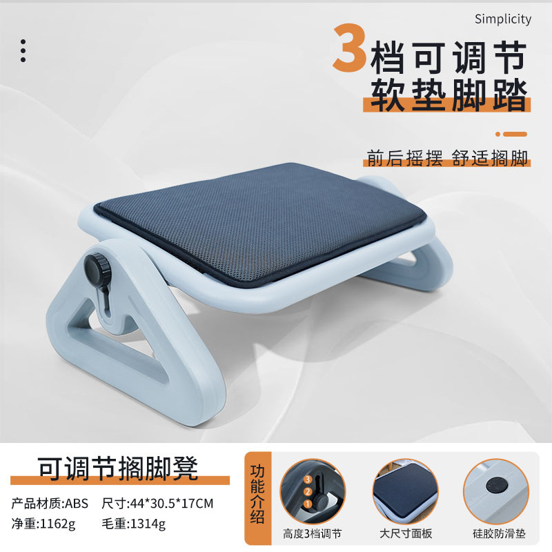 脚踏板办公室脚凳防翘二郎腿可固定垫脚凳踩脚凳搁脚蹬搭放脚神器