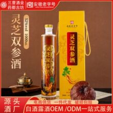 2���b�`֥�p����52��1000ml����ƿ�˅��`֥���B���� �ɴ��l����