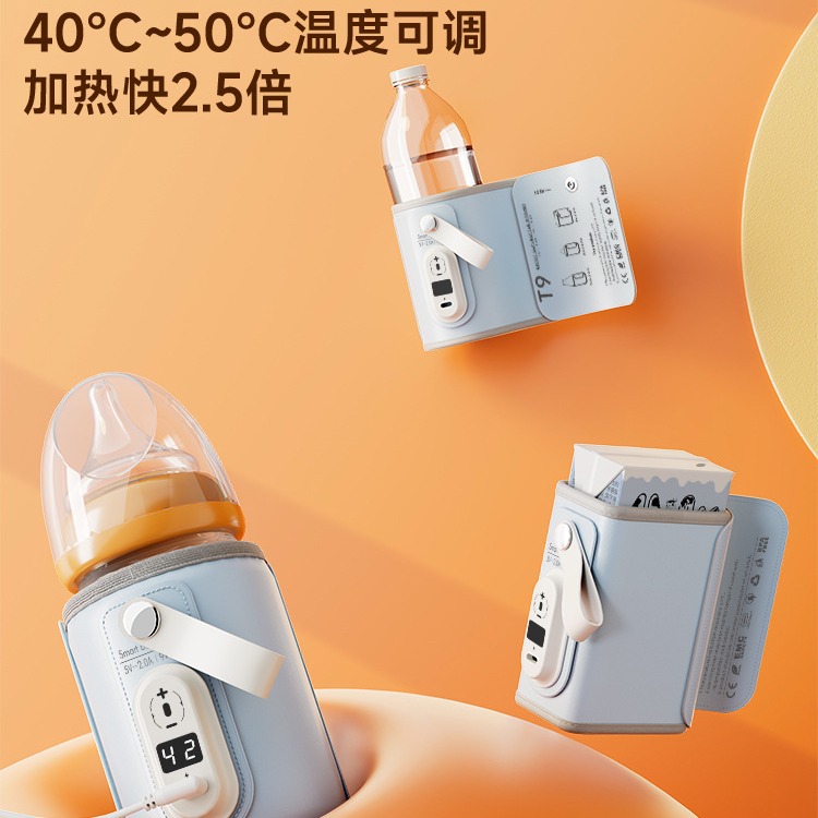 USB Shell @ botella de bebé cubierta de aislamiento calefacción temperatura constante botella de leche cubierta de noche caliente artefacto de leche portátil de carga universal
