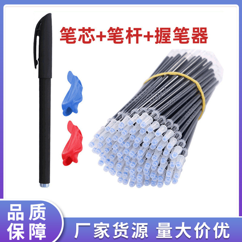 Calligraphy Practice Refill Automatically Disappears Kidsren and Adults Pen Erasing Pen Fadeable Pen Groove Copybook Fade and Erasable