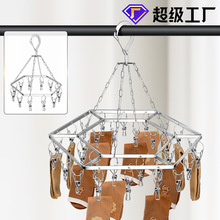 不锈钢晾衣架多夹子阳台家用宿舍易放多功能防风袜子架晾衣服挂钩