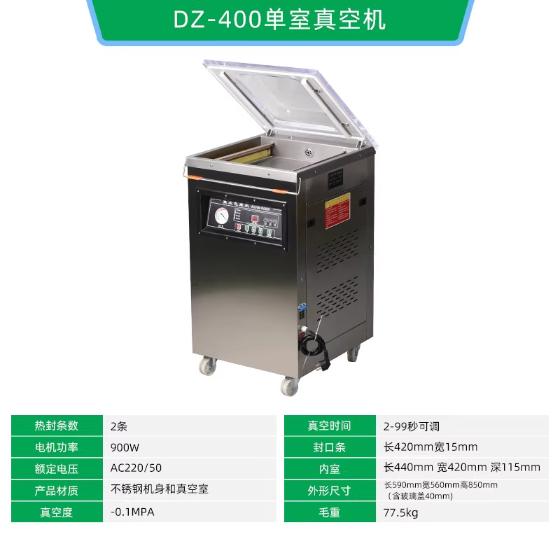 DZ-360, 420, 520, 620 habitación individual conservación de alimentos máquina de vacío de embalaje y sellado de la máquina de embalaje image 7