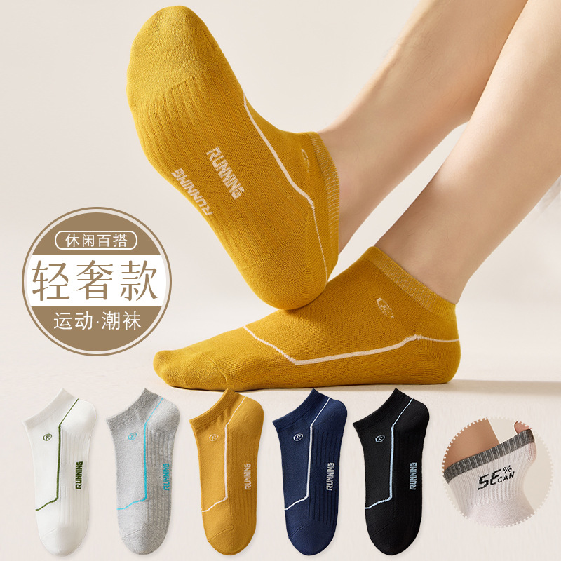 Zhuji Socks Wholesale Spring and Autumn All Seasons Men and Women Same Style Couple New Running Casual Sports Socks Men's Socks