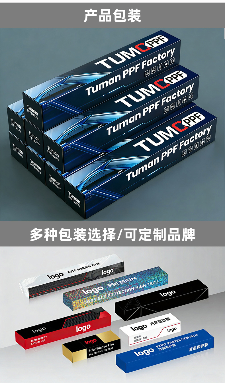 Tpu Invisible Car Paint Protection Film, Self-Healing Anti-Scratch Transparent Car Film, Car Film Factory Approved