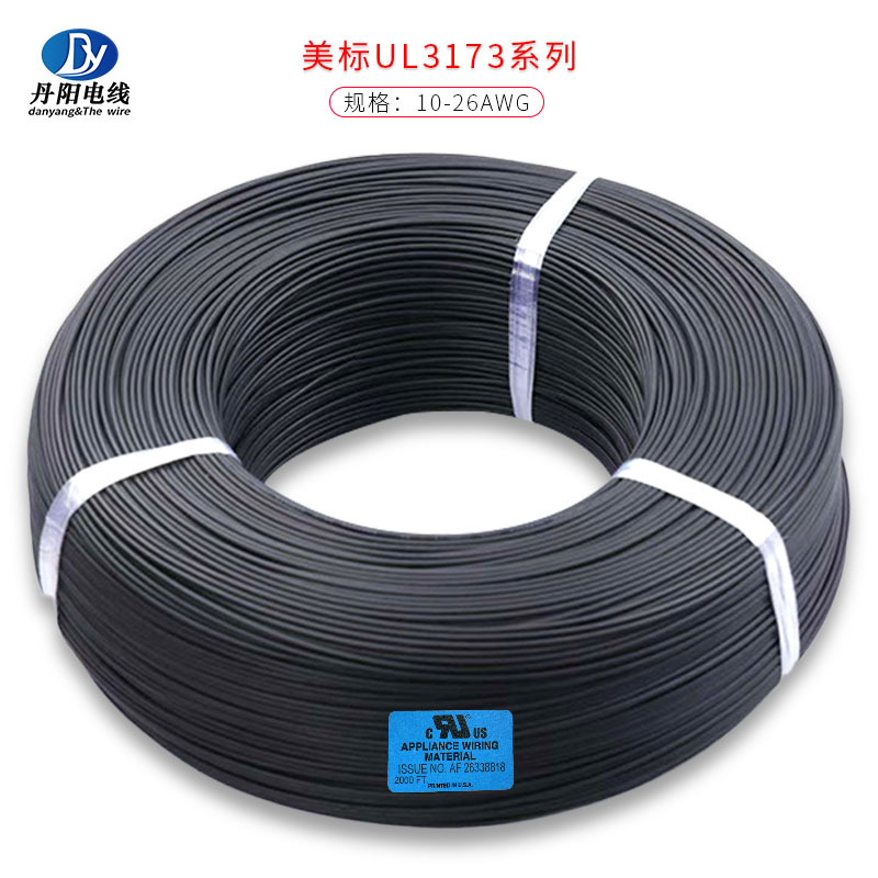厂家直供UL3173#16AWG低烟无卤电子线辐照XLPE温度125℃电压600V