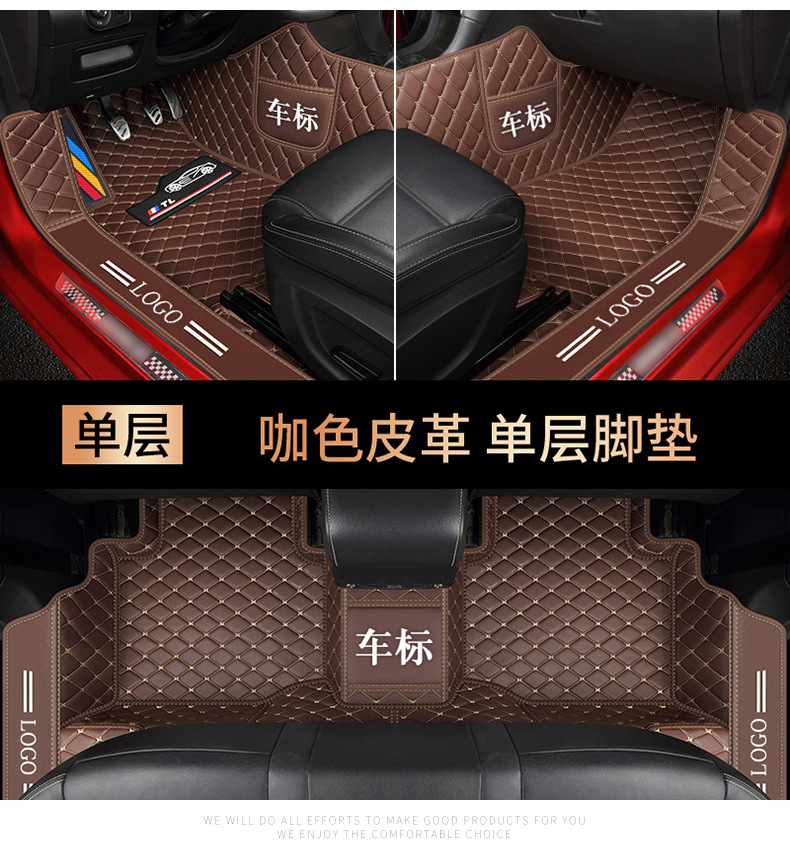 Car mats are fully surrounded by special leather double-layer snow silk foot mats [thousands of models of special car system wholesale