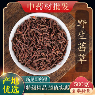 ��ș��Ұ���ؼ����500g����ݸ�ѪҊ��t������Ʒ��؛�������̼