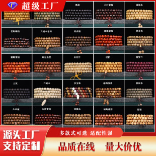 ��������108�wС�~��̴�G̴�ִ���̴ľ�|�� һ�����lС�~��̴