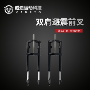 Mountain Bike Front Fork Hard Fork Carbon Double Shoulder Shock Absorber Air Fork Bicycle Shock Absorber Road Bike Spring Accessories City Off-Road