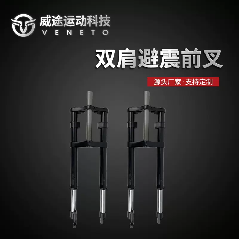 山地车前叉硬叉碳双肩避震气叉自行车减震器公路车弹簧配件城越野