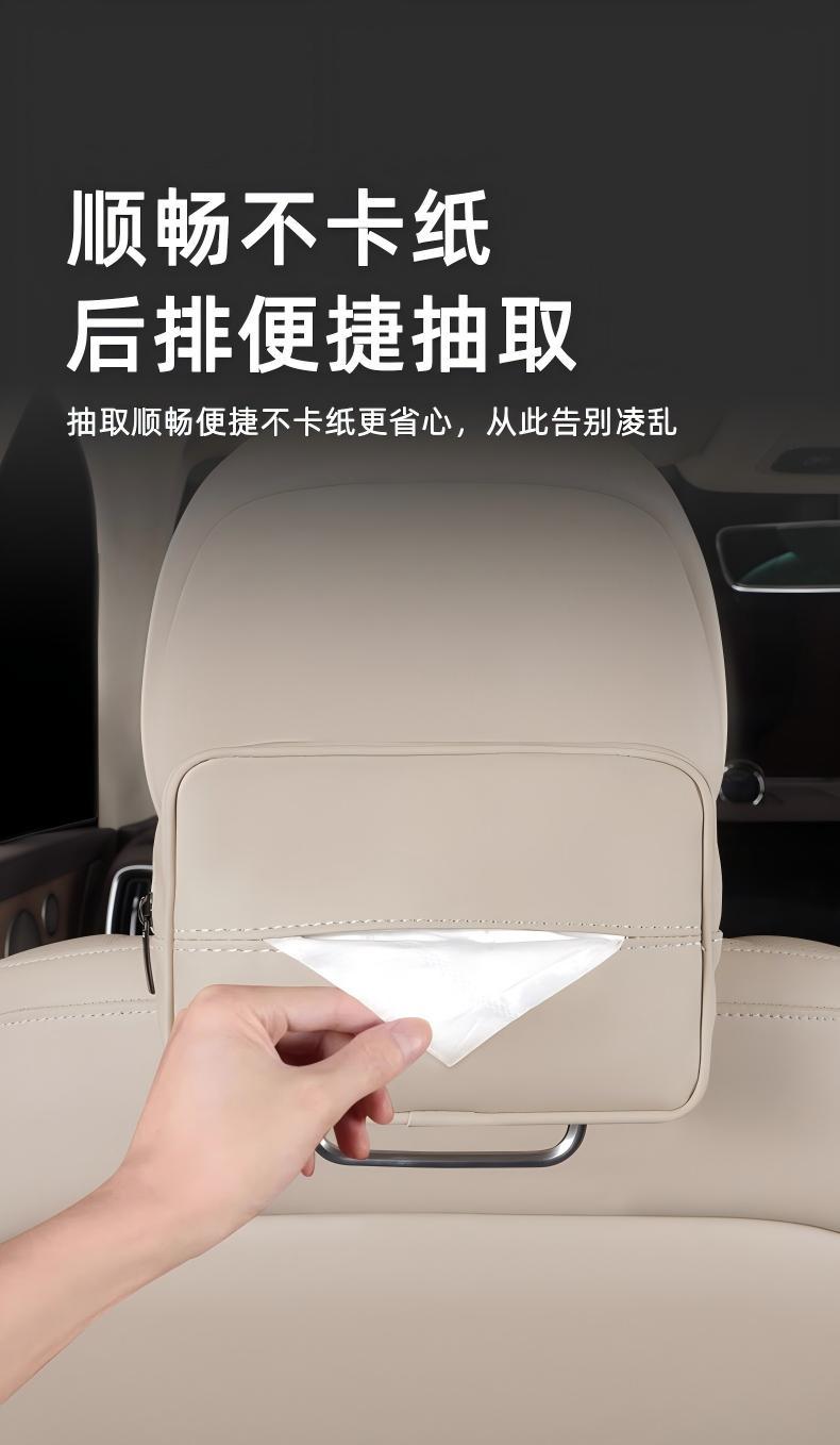 Aito M5 M7 M9 Car Tissue Box Hanging Tissue Bag Cover Car Interior Decoration Supplies