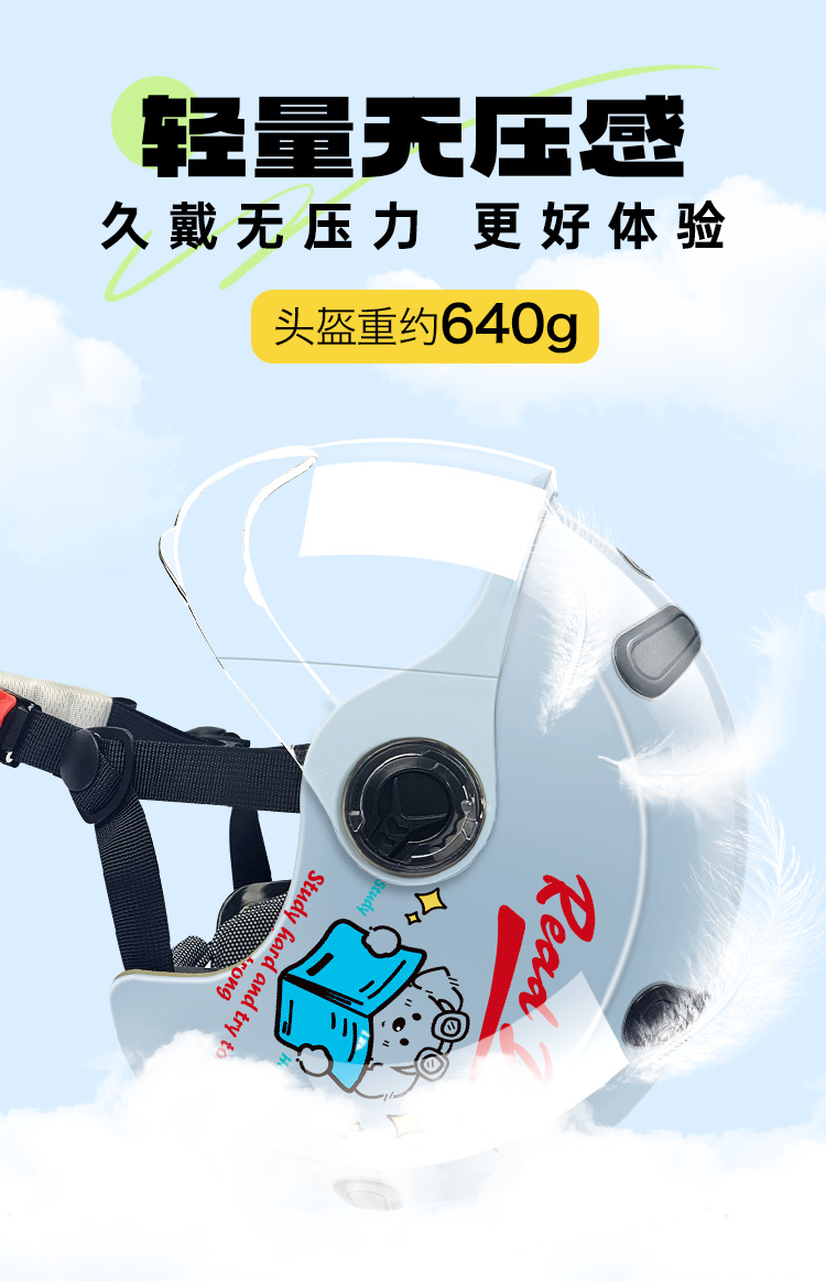 3C certified electric car helmet unisex Four Seasons universal battery car helmet summer half helmet motorcycle helmet