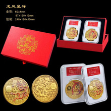 龙凤呈祥花丝镂空纪念章摆件 旋转赚赚币两枚龙凤金银币 支持代发