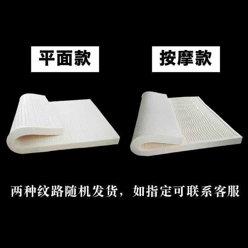 泰国直销天然乳胶床垫按摩双人榻榻米席梦思【送乳胶枕】|undefined