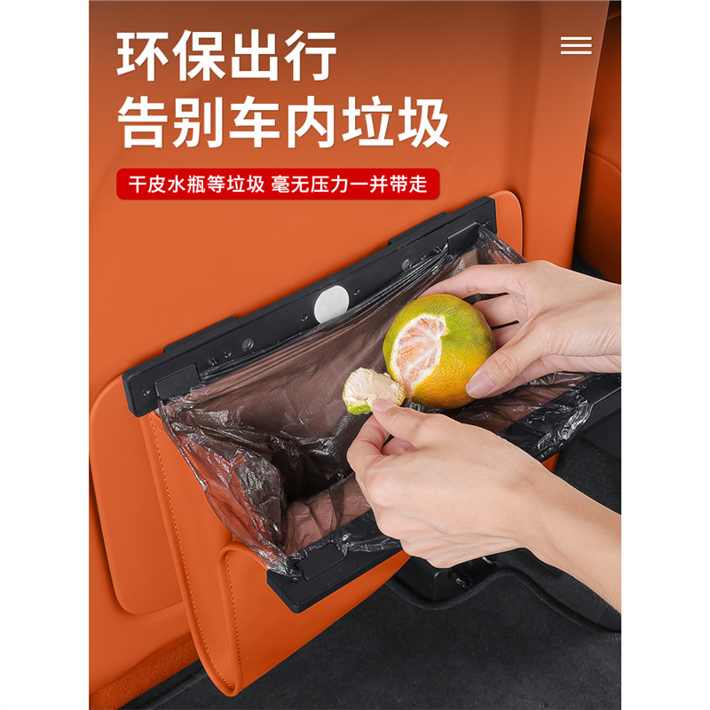 适用于魏派蓝山拿铁摩卡高山车载垃圾桶垃圾袋收纳盒内饰汽车用品|undefined