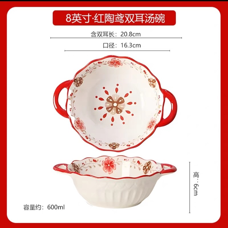 防烫可爱卡通家用ins风大容量泡面碗餐具8英寸汤碗菜盘子|undefined