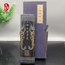古玩收藏仿彩绘描金老墨块墨锭101二龙戏珠 摆件装饰
