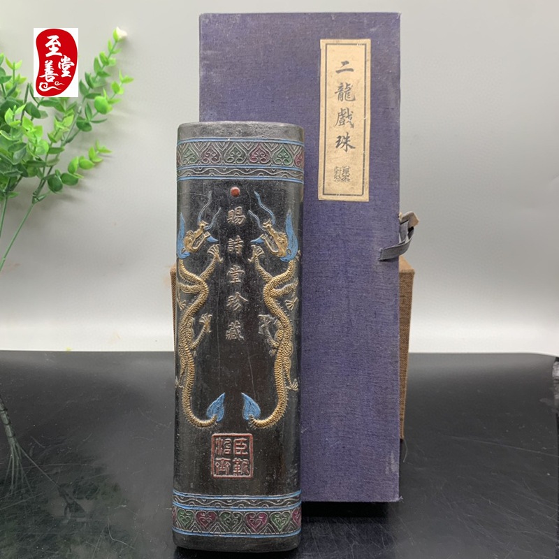 古玩收藏仿彩绘描金老墨块墨锭101二龙戏珠 摆件装饰