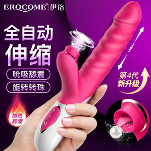 ����EROCOME�ɺ�������D��˱���������ӼӜ����Ӱ��羳��̱�Ʒ