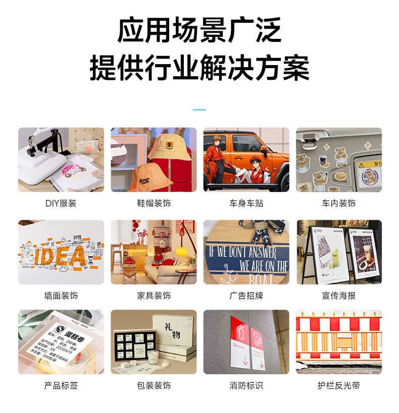 0318输出-1688详情页设计 (9).jpg