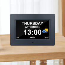 跨境热销7英寸时钟机电子大字日历闹钟单机广告机高清数码相框数