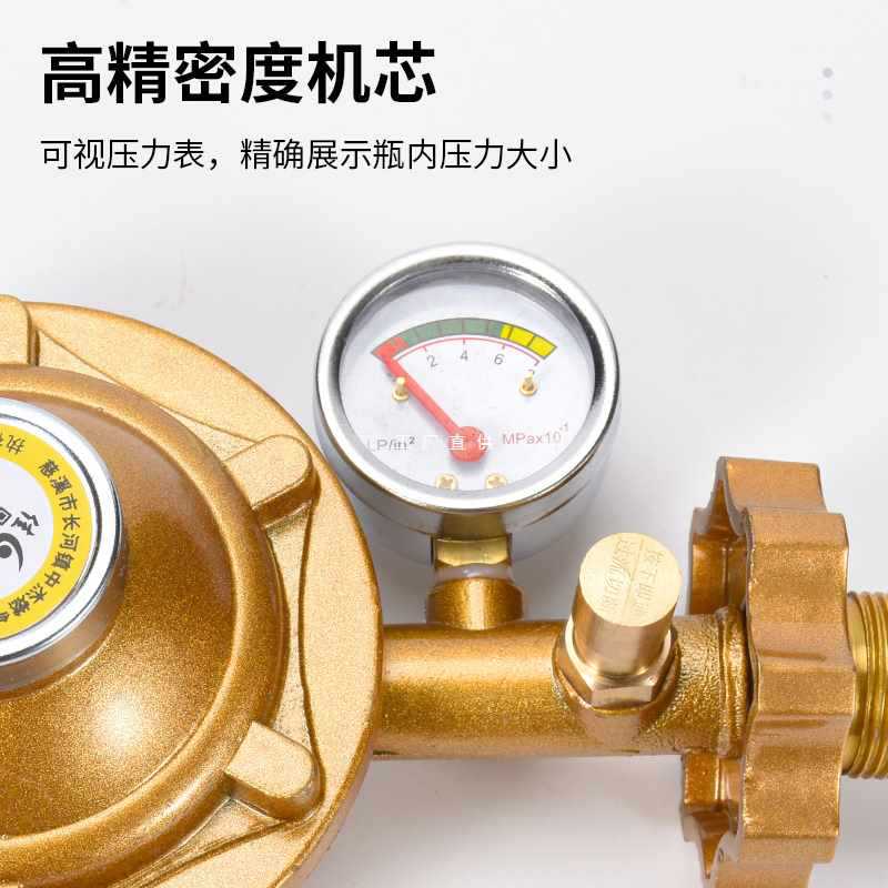 5IJO家用液化气燃气防爆减压阀煤气罐中低压阀煤气灶配件开关