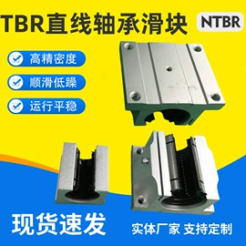 导轨;直线轴承;其他轴承附件