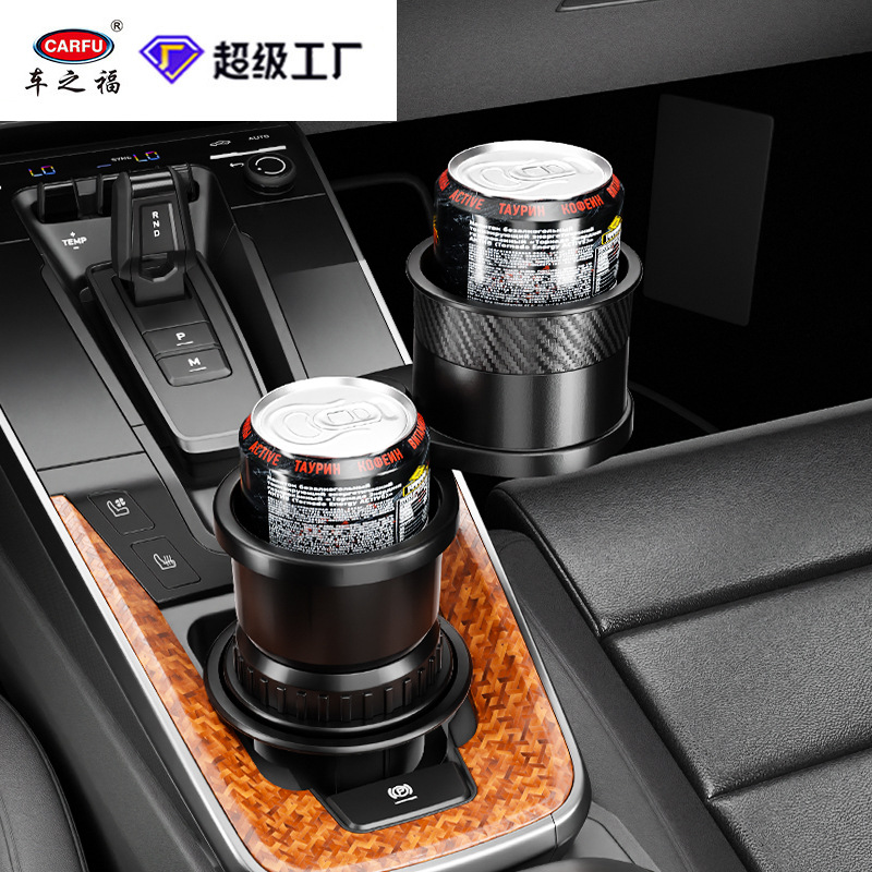 Portavasos de coche nuevo transfronterizo Portavasos de coche giratorio de 360 grados Portavasos de coche extensor Portavasos de bebida de coche estante de almacenamiento
