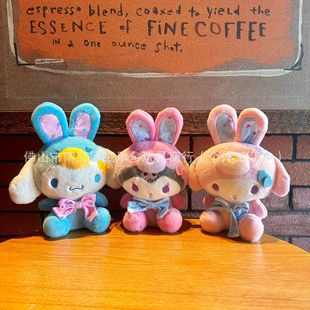 Cartoon Easter Sanrio Rabbit Ears Kuromi Melody Cinnamon Dog Doll Girls Small Gift Grabbing Doll Machine
