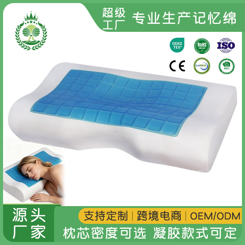Manufacturers memory pillow gel butterfly pillow slow rebound memory foam sponge cool gel cervical health pillow Manufacturers memory pillow gel butterfly pillow slow rebound memory foam sponge cool gel cervical health pillow