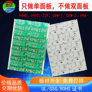 ��·��PCB�·�嶨�ƏS��CEM-1���������懿�����̼�Ͱ�ӹ�